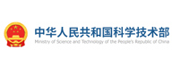 中華人名共和國科學技術部