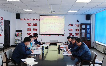 標題：華德牧草公司黨委召開主題教育專題民主生活會
瀏覽次數(shù)：703
發(fā)表時間：2024-01-22