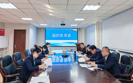 標題：海德試驗公司黨支部召開主題教育專題組織生活會暨民主評議黨員會議
瀏覽次數(shù)：764
發(fā)表時間：2024-01-22