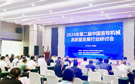 標(biāo)題：2024年第二屆中國畜牧機(jī)械高質(zhì)量發(fā)展行業(yè)研討會在呼和浩特舉辦
瀏覽次數(shù)：819
發(fā)表時(shí)間：2024-08-05