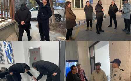 標題：緊繃“安全弦”，把好“節前關” 呼和浩特分院開展春節前安全生產檢查工作
瀏覽次數：494
發表時間：2025-01-23