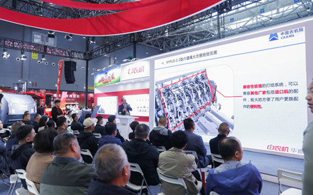 標題：2025全國農機展，中農機·華德攜多款升級產品重磅亮相
瀏覽次數：542
發表時間：2025-03-24
